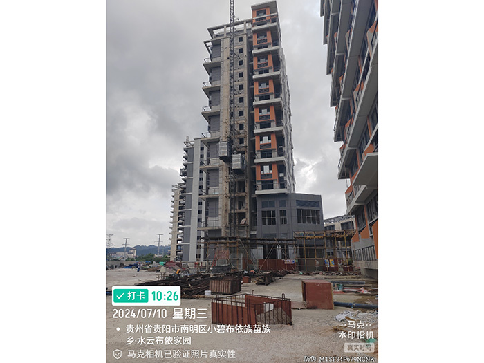 貴陽(yáng)寶能科技城 0711 地塊工程項目-3#