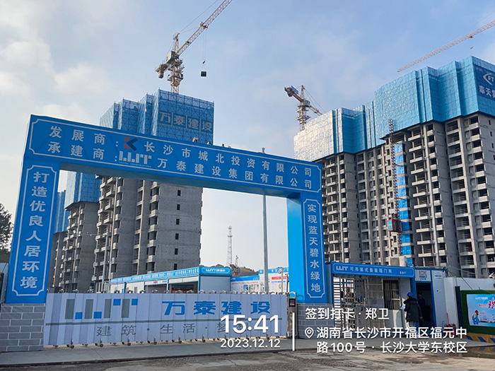 長(cháng)沙萬(wàn)泰項目